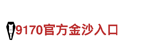 专业机械企业-1金宝搏，提供高质量解决方案